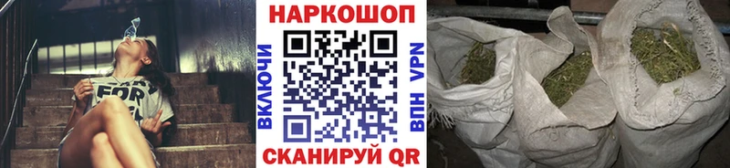 Купить наркотик Улан-Удэ COCAIN  Галлюциногенные грибы  Альфа ПВП  ГАШ  Меф  ГЕРОИН  Конопля 