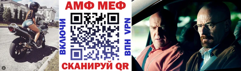маркетплейс формула  Улан-Удэ  Амфетамин 98% 