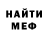 БУТИРАТ GHB Andrew Mark