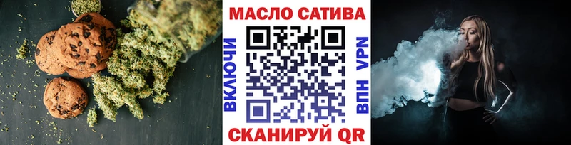 Cannafood конопля  Улан-Удэ 