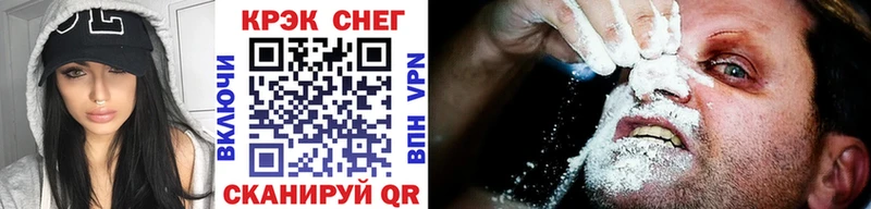 Cocaine Боливия  blacksprut вход  Улан-Удэ 
