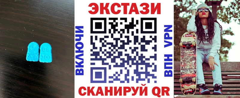 купить наркотик  Улан-Удэ  Ecstasy DUBAI 