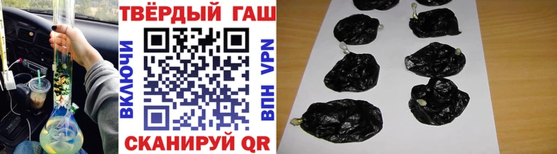 Гашиш убойный  Улан-Удэ 