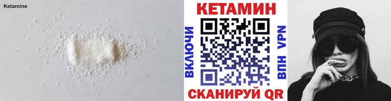 omg как зайти Улан-Удэ Кетамин ketamine
