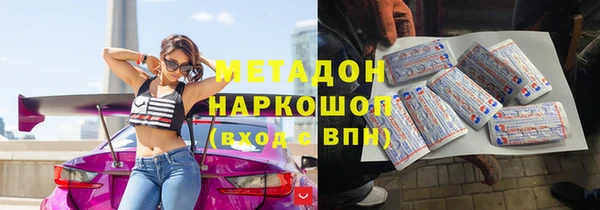 герыч Волоколамск