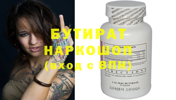 амфетамин Волосово