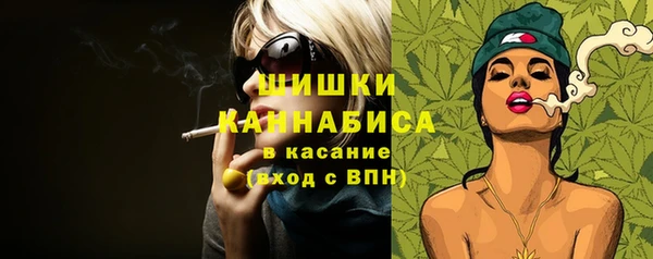 амфетамин Волосово