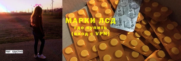 амфетамин Волосово