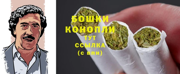 герыч Волоколамск