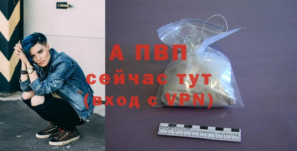 амфетамин Волосово