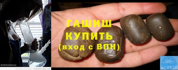 амф Володарск