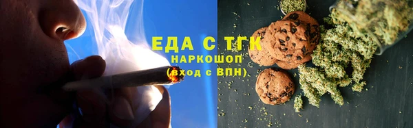 герыч Волоколамск