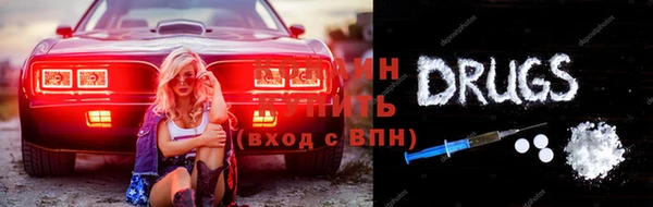 амфетамин Волосово