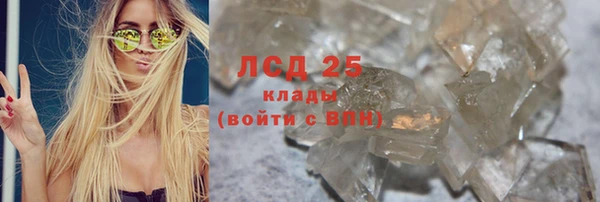 амфетамин Волосово