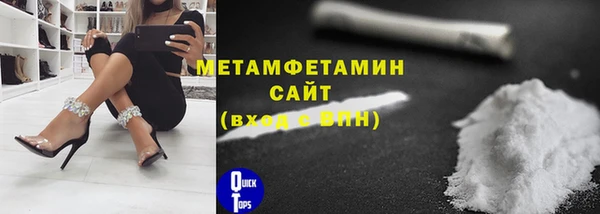 амфетамин Волосово