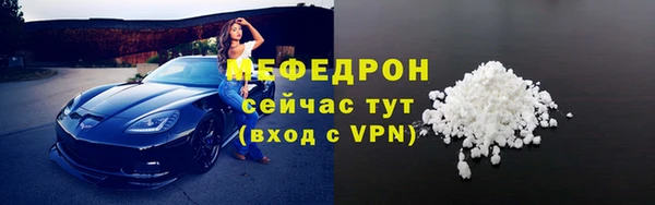 герыч Волоколамск