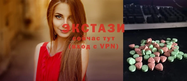 амф Володарск