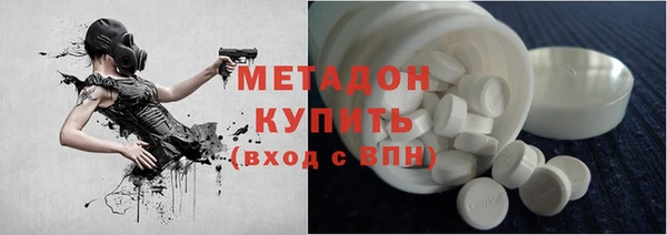 герыч Волоколамск