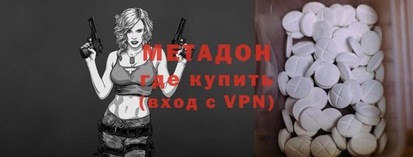 герыч Волоколамск