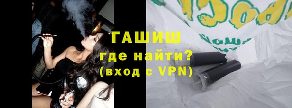 амф Володарск