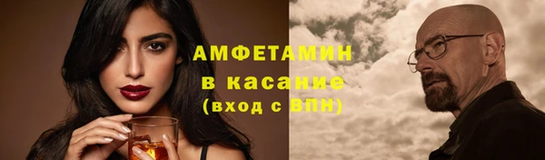герыч Волоколамск