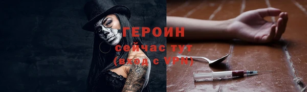 амф Володарск