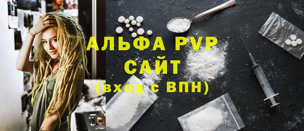 амф Володарск