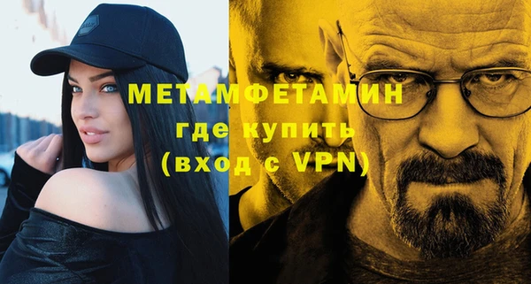 герыч Волоколамск