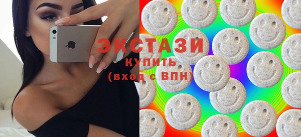 амфетамин Волосово