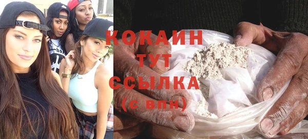 амф Володарск