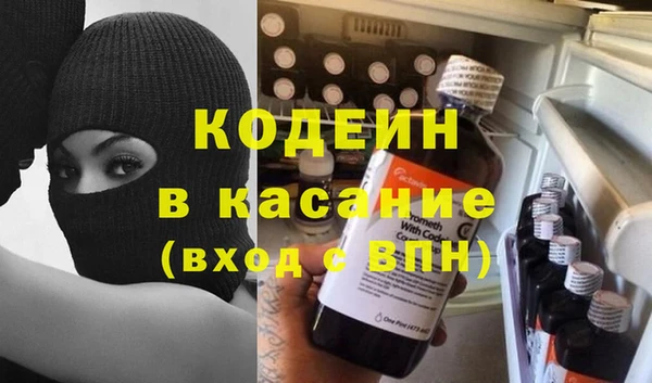 герыч Волоколамск