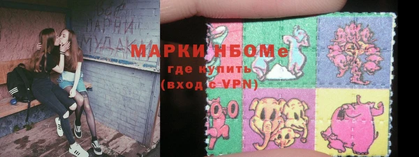 амфетамин Волосово