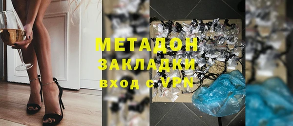 амф Володарск