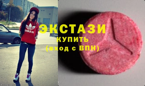 амфетамин Волосово