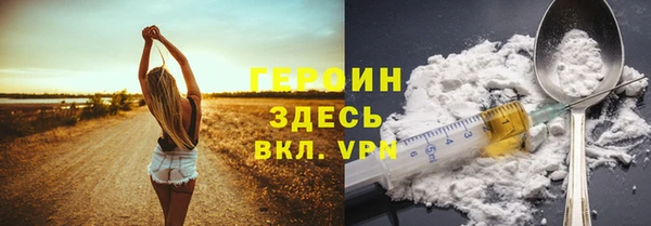 амф Володарск