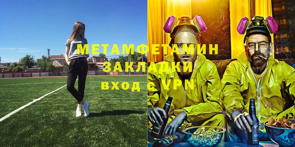 амфетамин Волосово