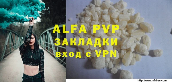 амфетамин Волосово