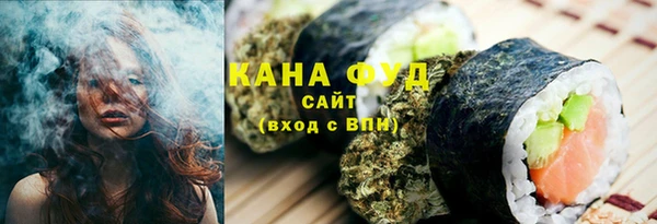 герыч Волоколамск