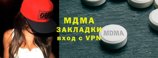 герыч Волоколамск