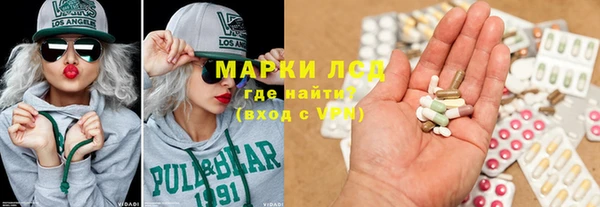 амфетамин Волосово