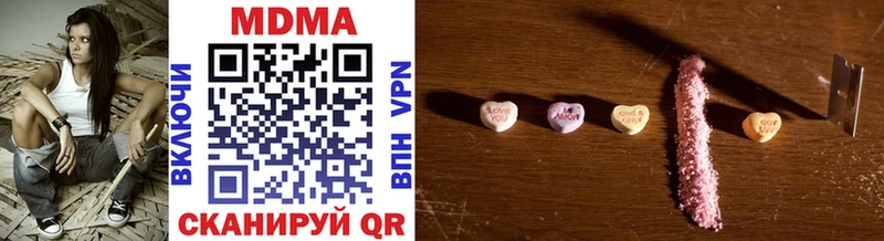 MDMA кристаллы  Улан-Удэ 