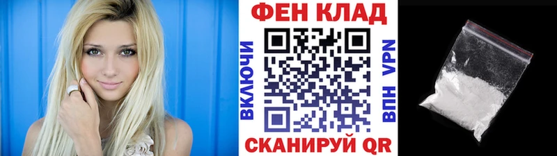 Первитин мет  Улан-Удэ 