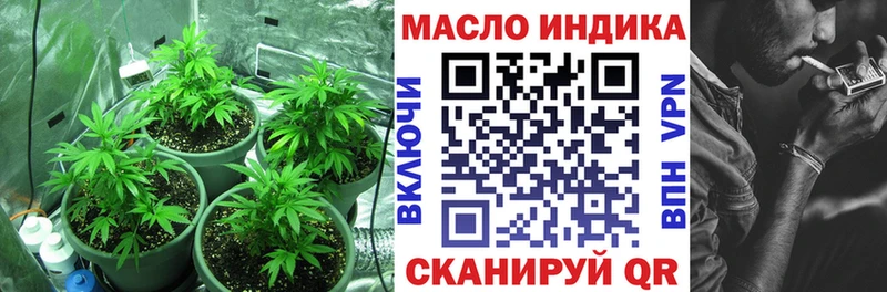 ТГК жижа  купить наркоту  Улан-Удэ 